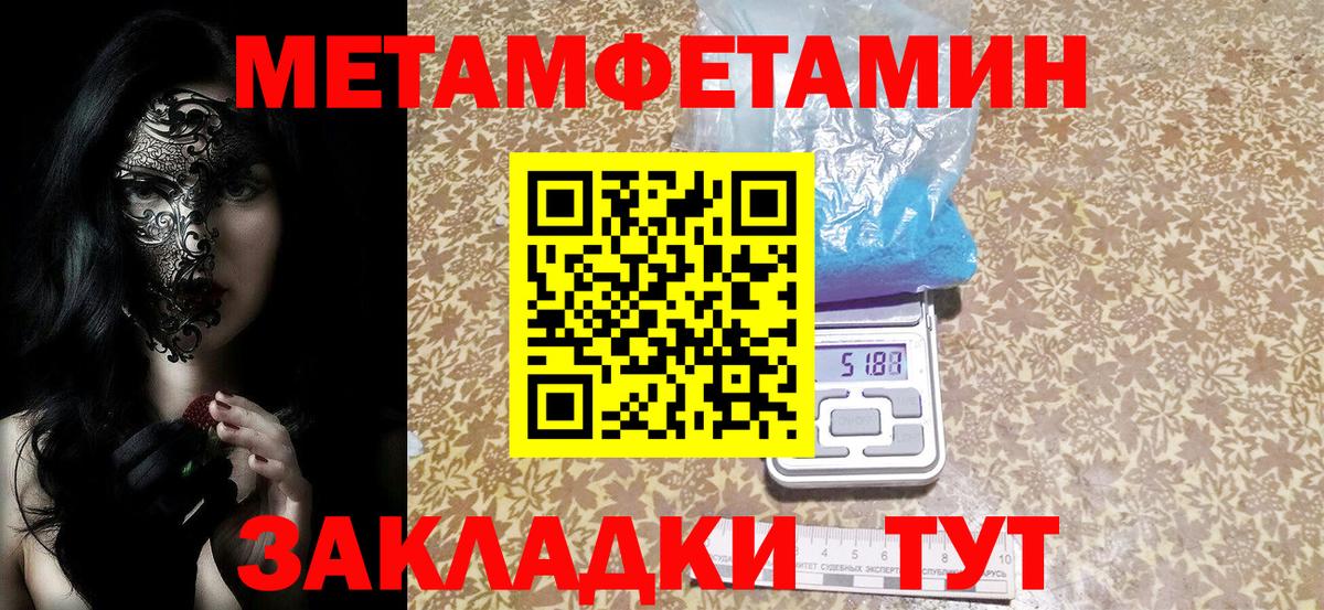 Добрянка  Амфетамин Premium  Амфетамин  Вход с VPN 