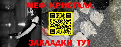 гашик Малоярославец