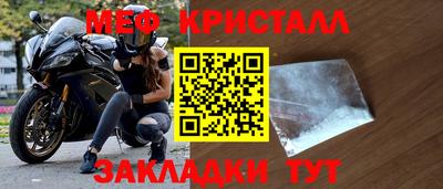 шишки Мариинск