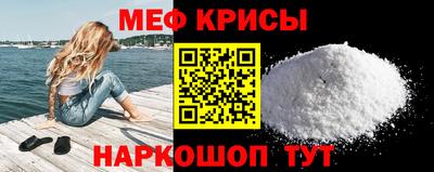 прущая мука Малгобек