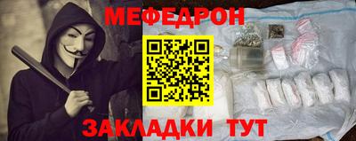 шишки Мариинск