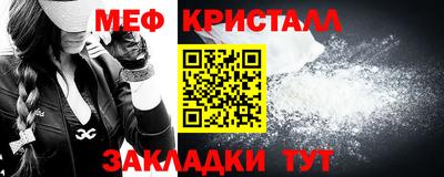 шишки Мариинск