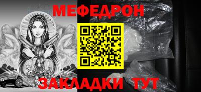 гашик Малоярославец