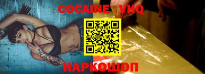 мефедрон VHQ Можга