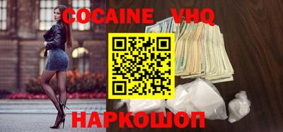 прущая мука Малгобек