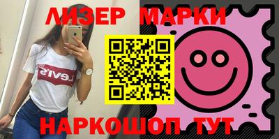 шишки Мариинск