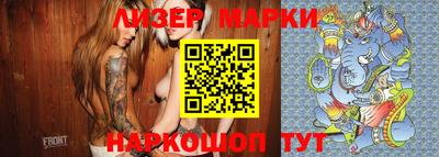 шишки Мариинск