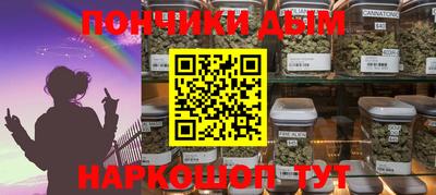шишки Мариинск