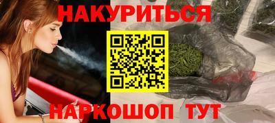 гашик Малоярославец