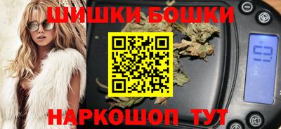 мефедрон VHQ Можга