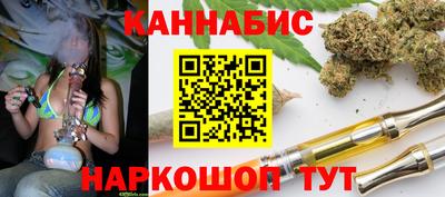 гашик Малоярославец