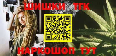 гашик Малоярославец