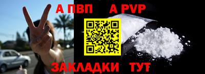 гашик Малоярославец