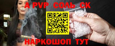 гашик Малоярославец