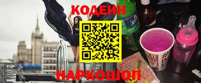 соль ск Моздок
