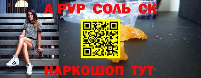 гашик Малоярославец