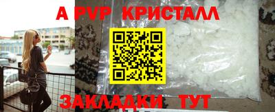 шишки Мариинск