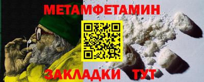 шишки Мариинск