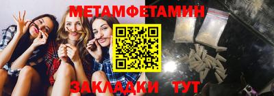 шишки Мариинск
