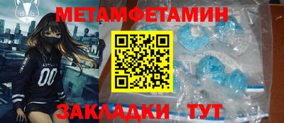 шишки Мариинск