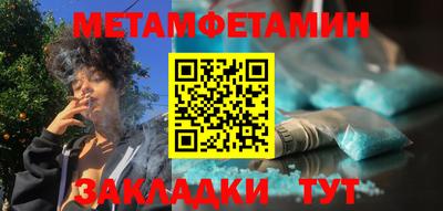 шишки Мариинск