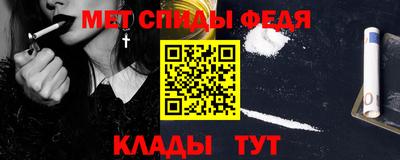 шишки Мариинск