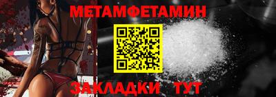 соль ск Моздок
