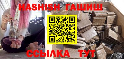 гашик Малоярославец