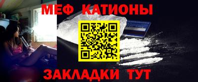 шишки Мариинск