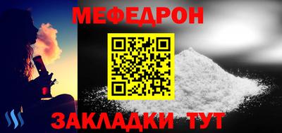 прущая мука Малгобек