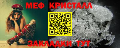 гашик Малоярославец