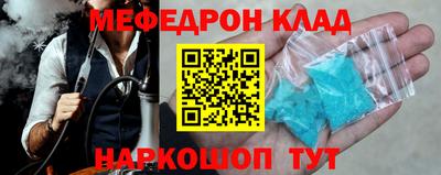 гашик Малоярославец