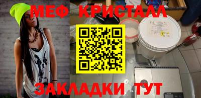 прущая мука Малгобек