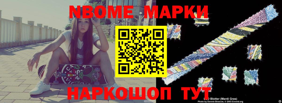 LSD-25 экстази кислота Добрянка