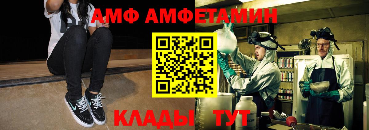Первитин витя Добрянка