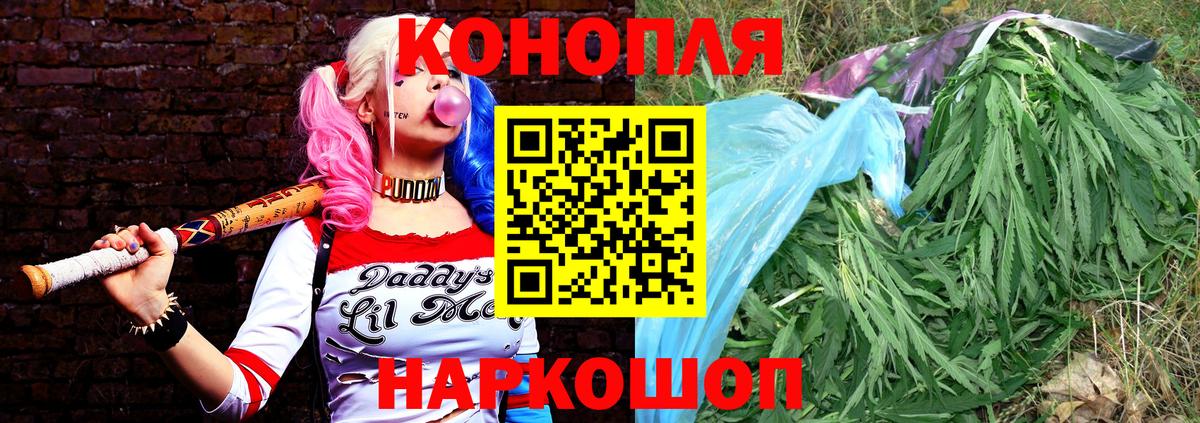 Канабис White Widow  Вход с VPN  Конопля Amnesia  Добрянка  Канабис THC 21%  МАРИХУАНА планчик 